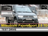 Тест-драйв Mitsubishi Pajero Sport с Шаталиным Александром